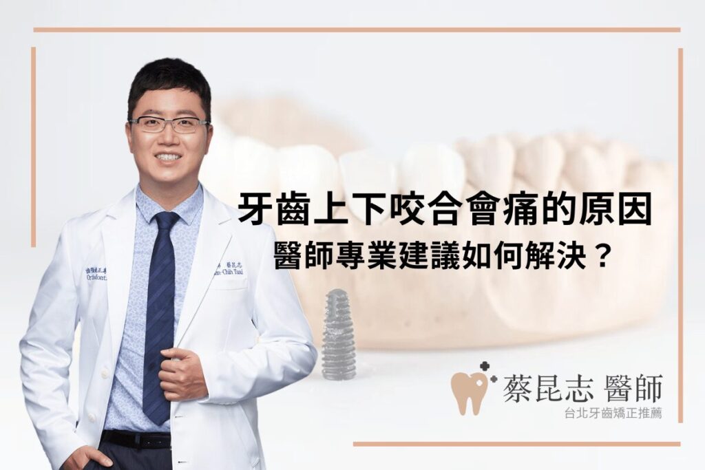 drkun orthodontics post